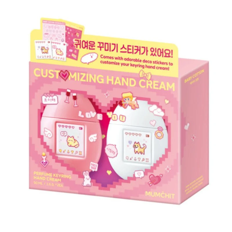 Set romantico duo composto da crema mani e portachiavi profumato (Rosy Posy + Baby Cotton)