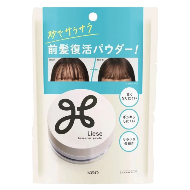 Liese Smooth Bangs Revival Reset Powder 5g
