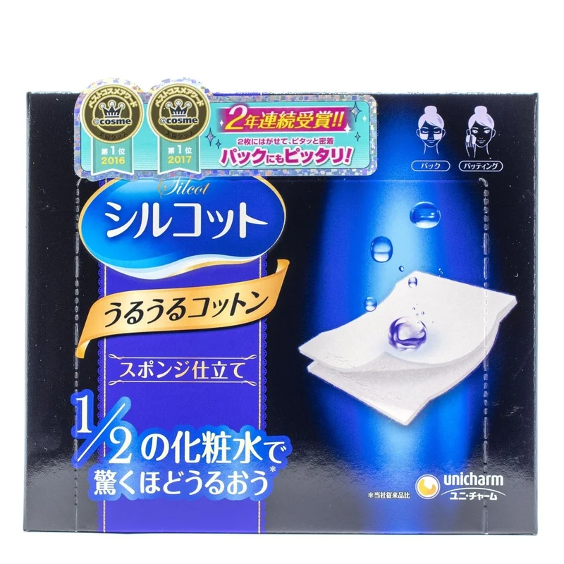 Silcot Uru-uru Cotton Sponge Touch Moisturizing Cotton Puff Pads 40pz