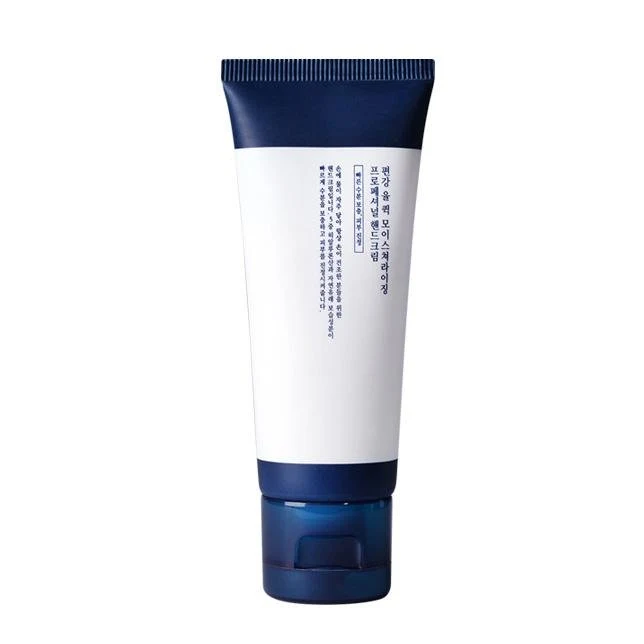 Crema Mani Professionale Idratante Rapida 50ml
